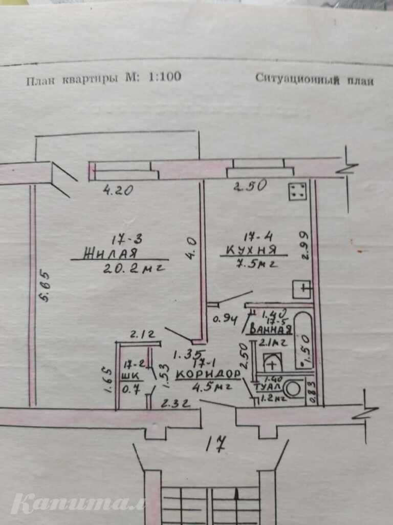 Продается 1- комнатная квартира в аг.Греск по ул.Минская,56