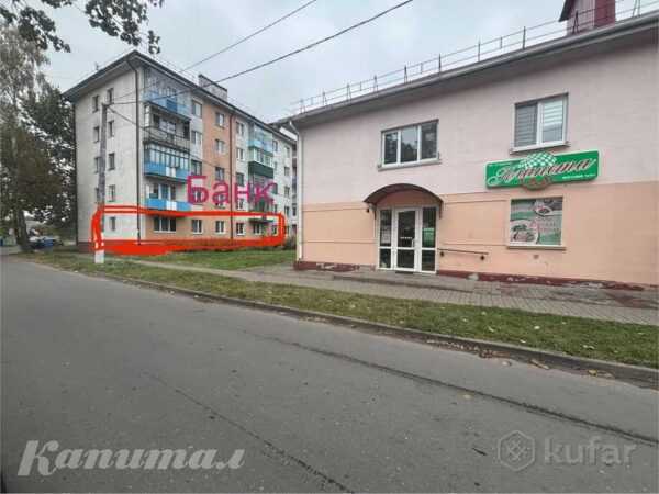 2 квартиры в центре Слуцка