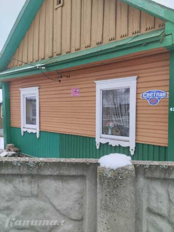 Продам дом копыльский район д Савкова