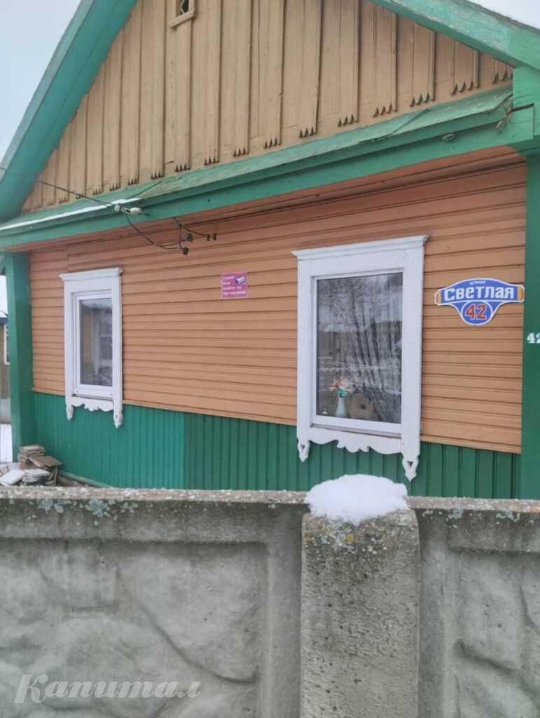 Продам дом копыльский район д Савкова