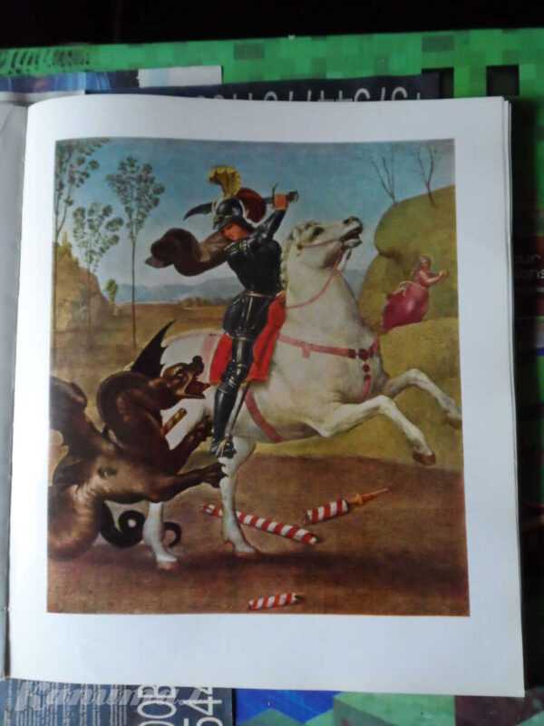 Альбом «Лувр. Париж»