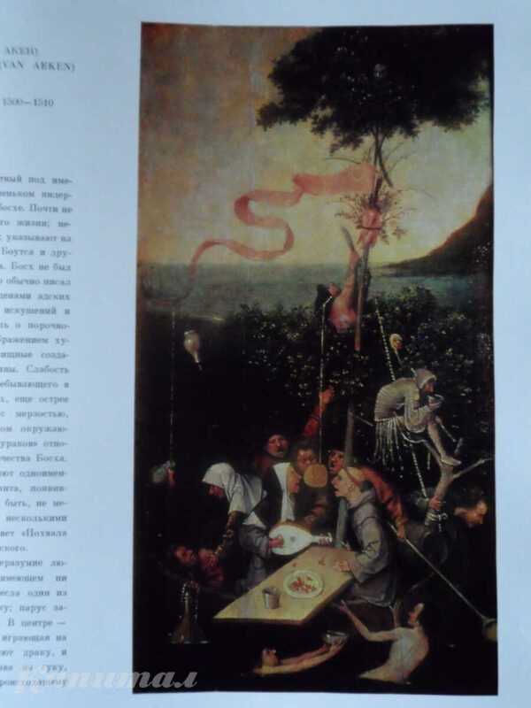 Альбом «Лувр. Париж»