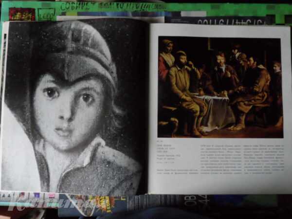 Альбом «Лувр. Париж»