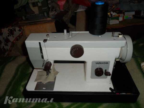 Швейная машинка Чайка-134А