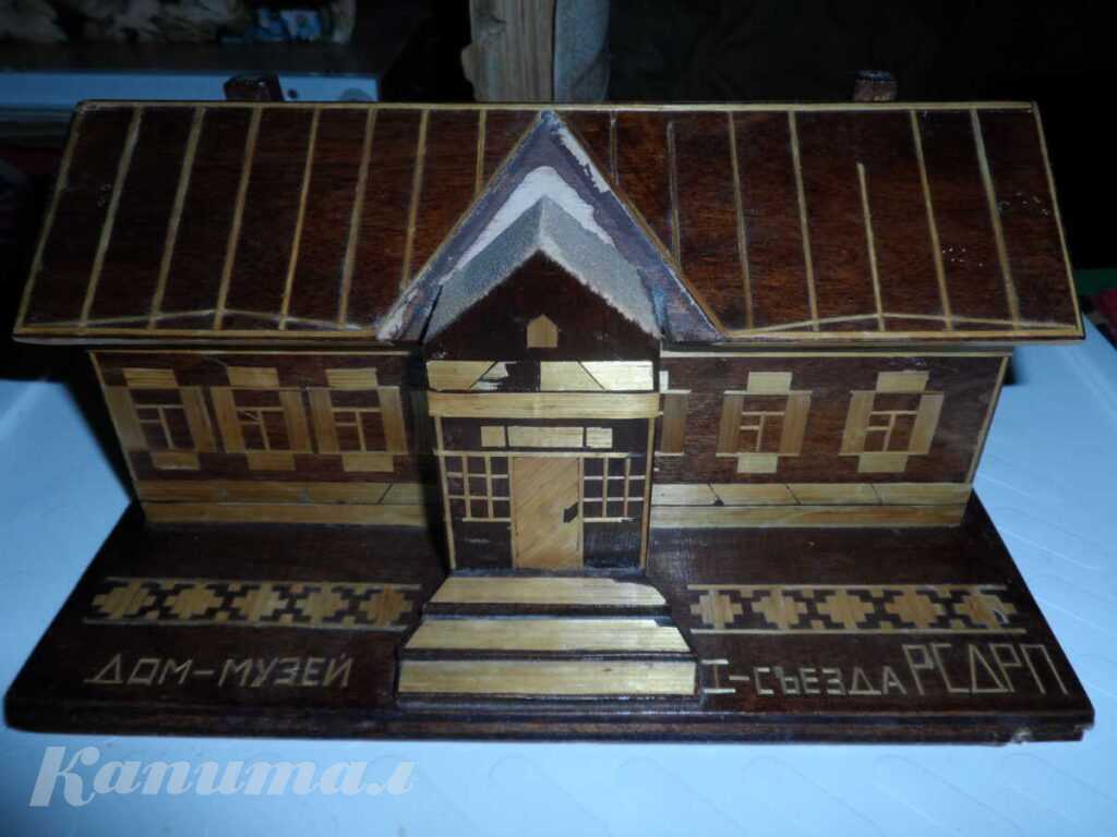 Сувенирный домик