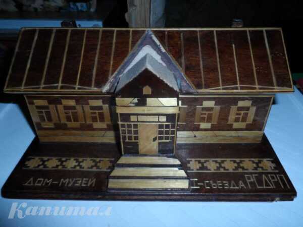 Сувенирный домик