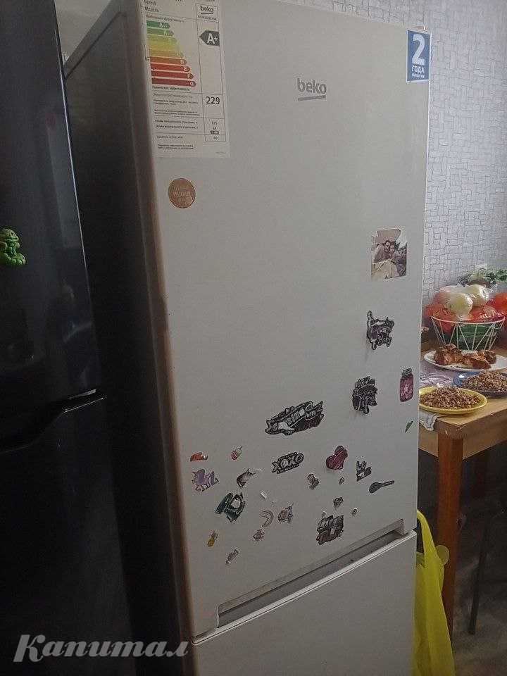 Холодильник-морозильник Beko