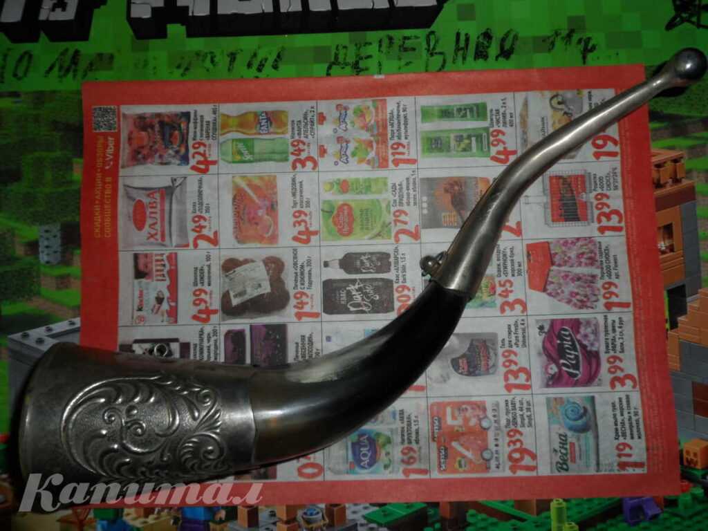 Рог для питья