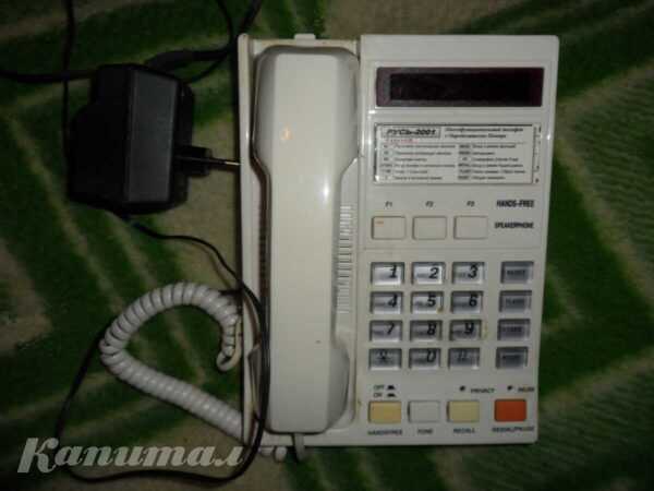 Стационарный телефон АОН РУСЬ 2001