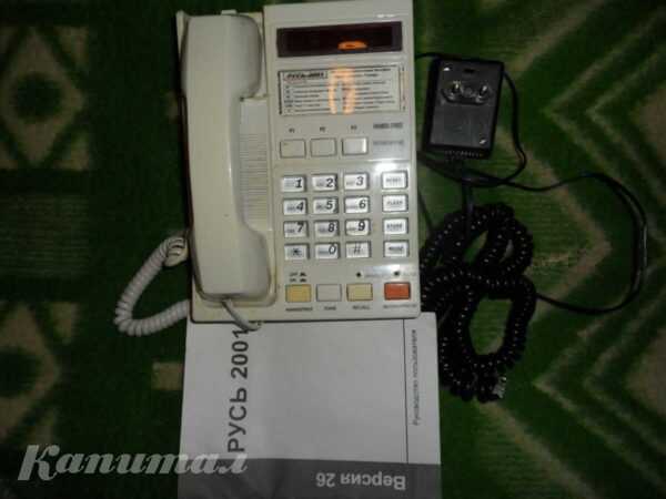 Стационарный телефон АОН РУСЬ 2001