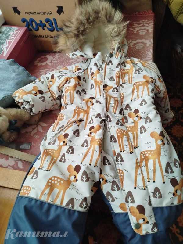 Комбинезон зимний