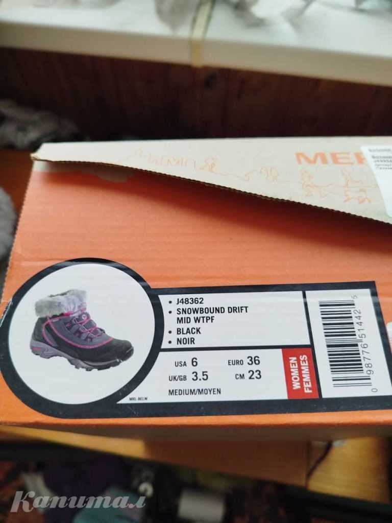 Продам зимние ботинки 36 размер