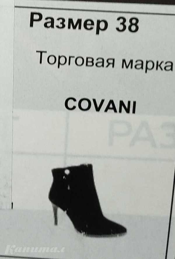 Ботинки женские.