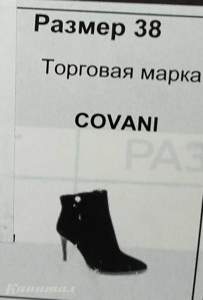 Ботинки женские.