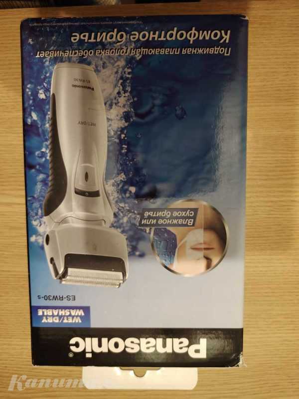 Продам электробритву