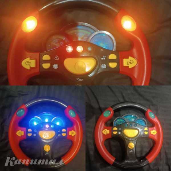 Руль музыкальный детский</a>