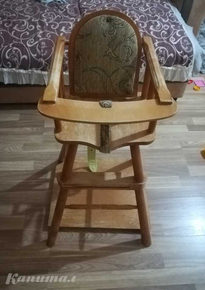 Детский стульчик