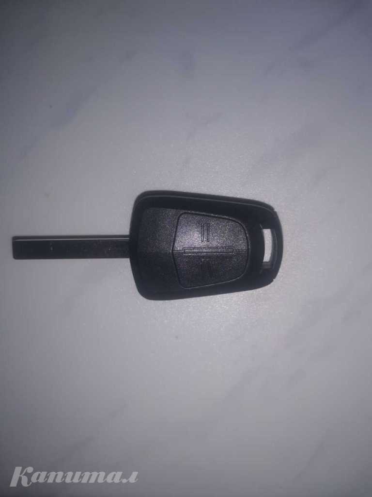 Ключ двухкнопочный на опель