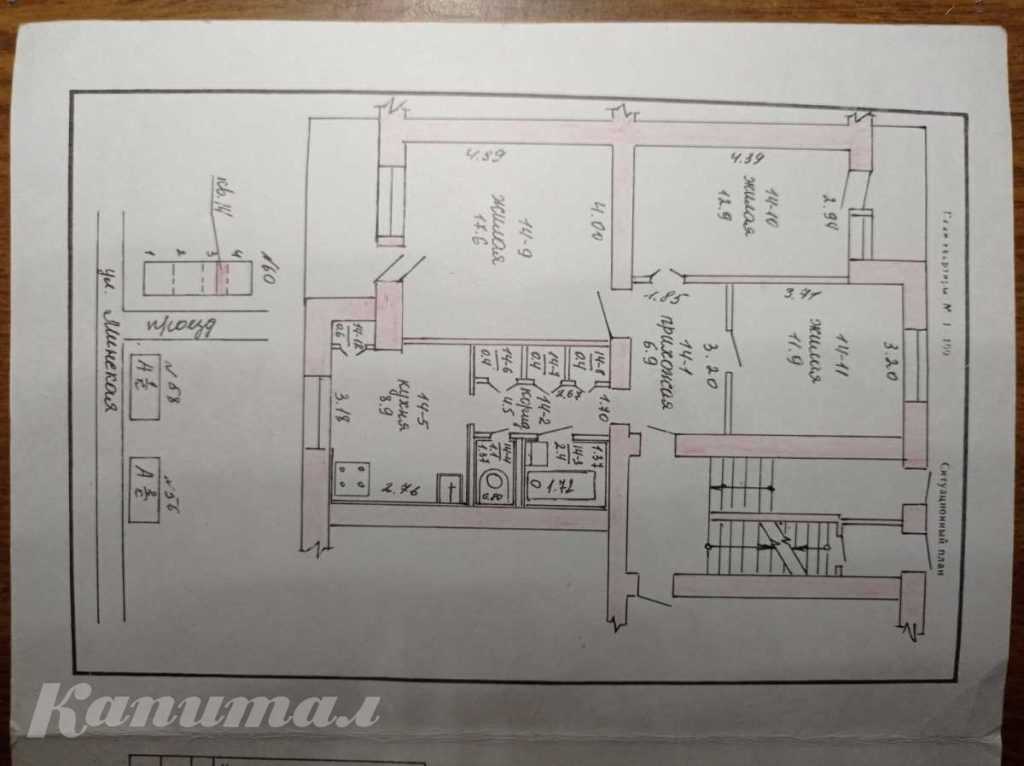 Квартира аг.Греск