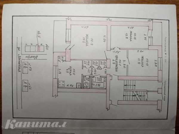 Квартира аг.Греск