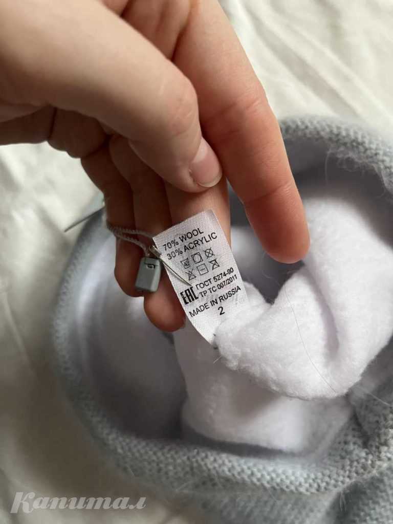 Новая шапка ангора